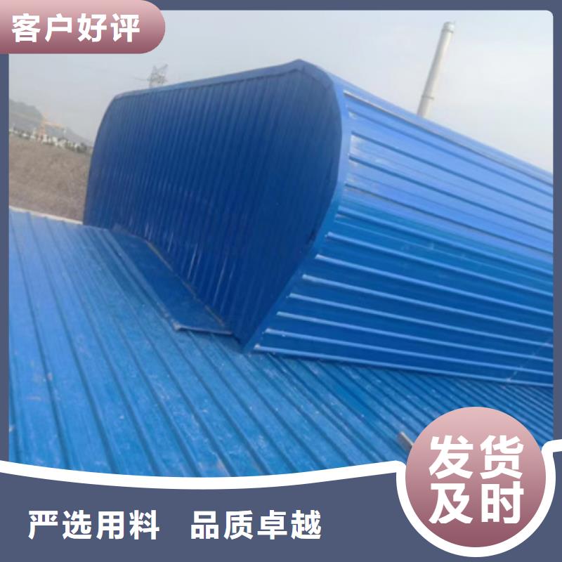TC8-2055电动采光天窗厂家量大优惠