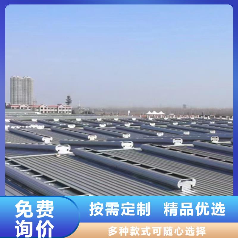 TC5B-2060n启闭式通风天窗-联系方式