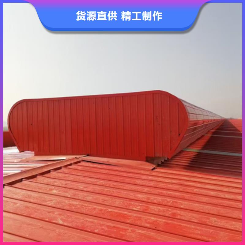 TC9B-12015n智能薄型天窗-存貨充足