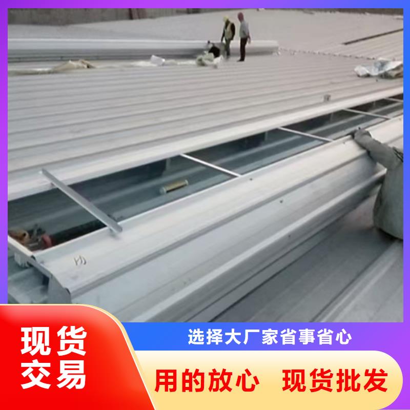 TC9B-3015n智能薄型天窗优质售后