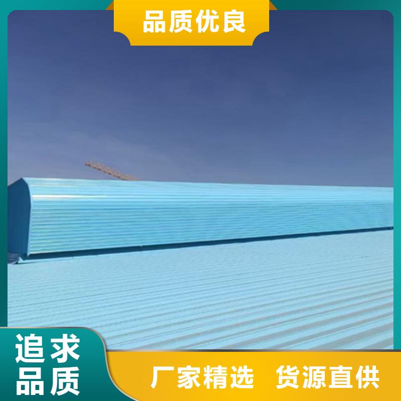 C3CT圆拱型电动采光排烟天窗（侧开式）-C3CT圆拱型电动采光排烟天窗（侧开式）品质保证