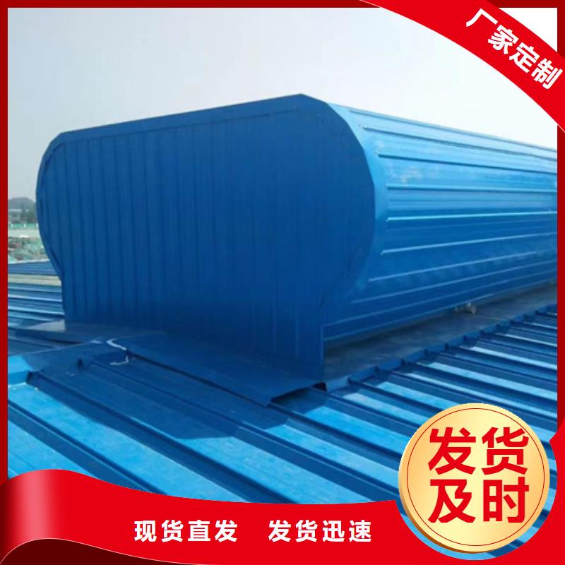 TC1B-3030n启闭式通风天窗精选厂商