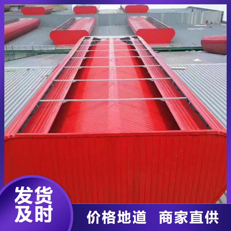 采购TC10B-3030n薄型通风天窗-现货充足有保障