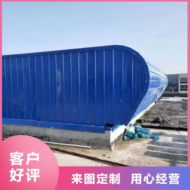TC8-3012电动采光天窗_让您放心的选择