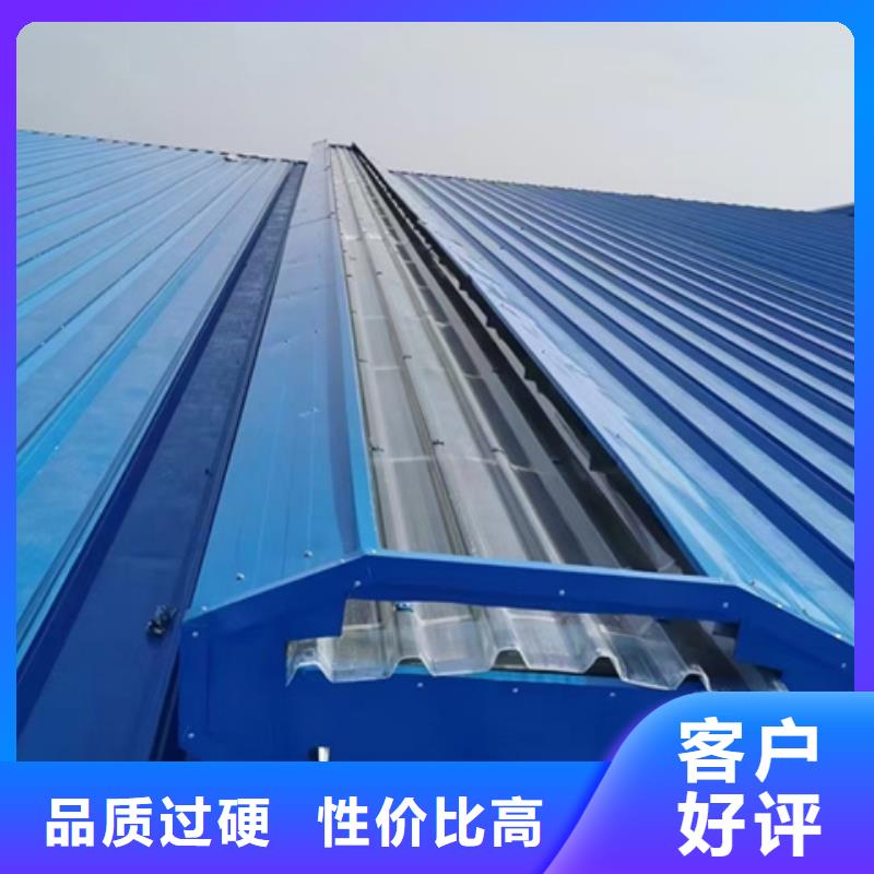 TC8-5078电动采光天窗厂家-诚信经营