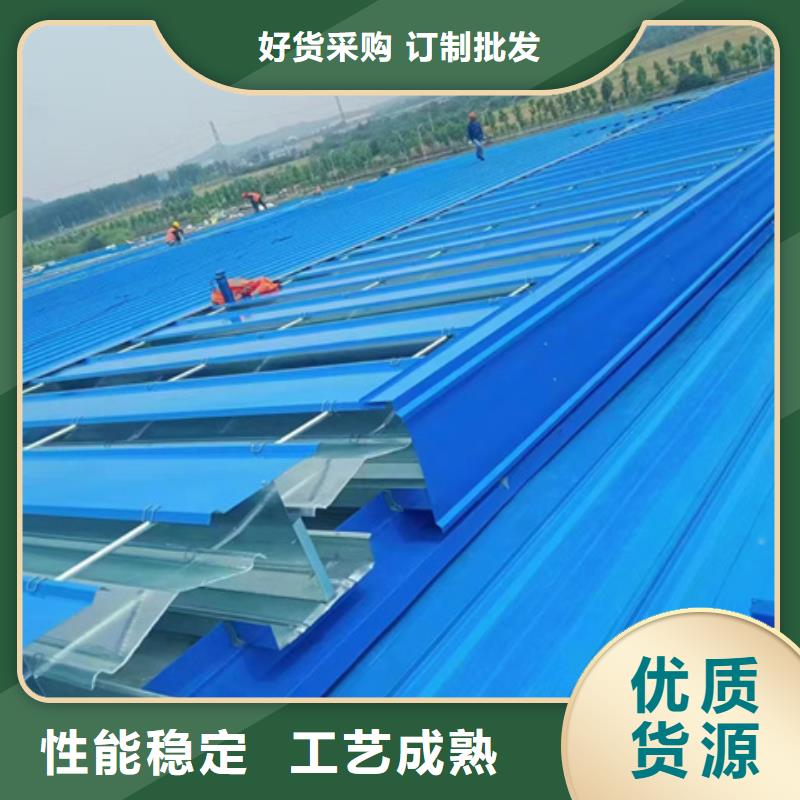 TC10D-4530n薄型通风天窗品质过硬