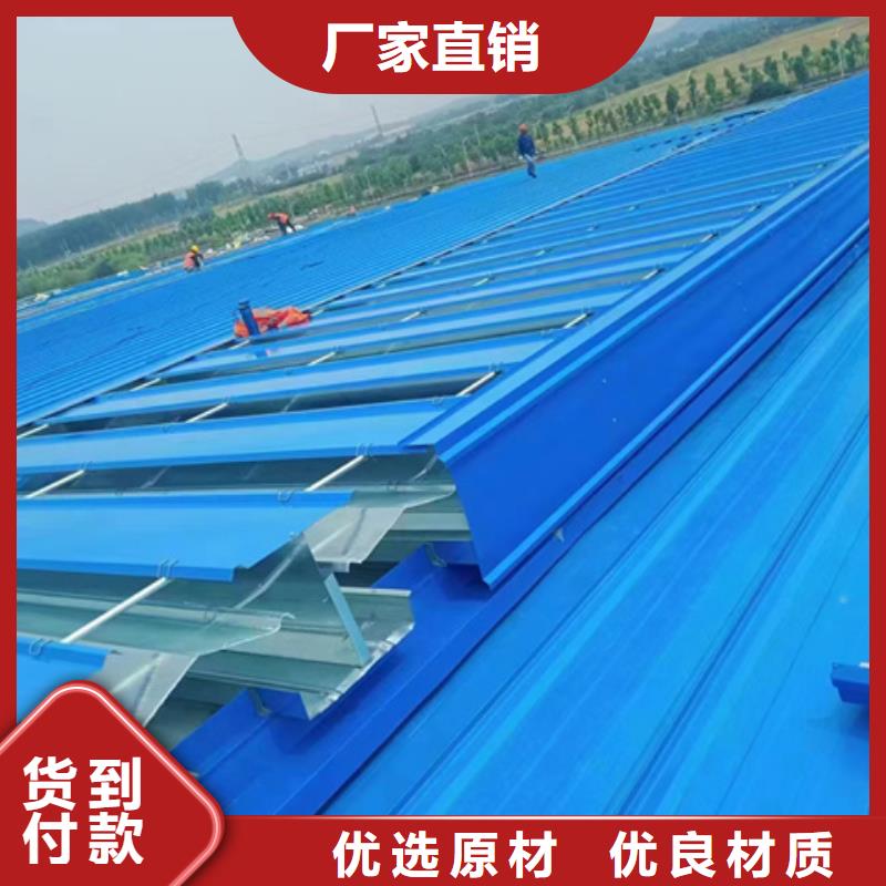 供应TC4A-3040n开敞式通风天窗的当地厂家