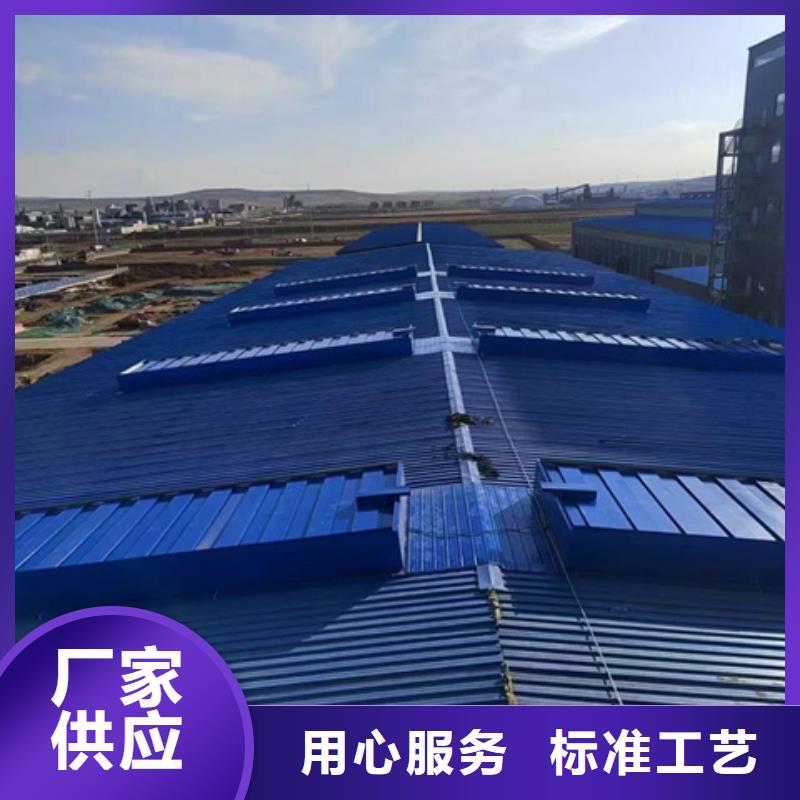 屋脊通风气楼实力雄厚