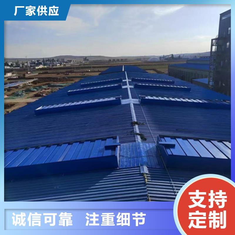 TC8-2055电动采光天窗厂家量大优惠