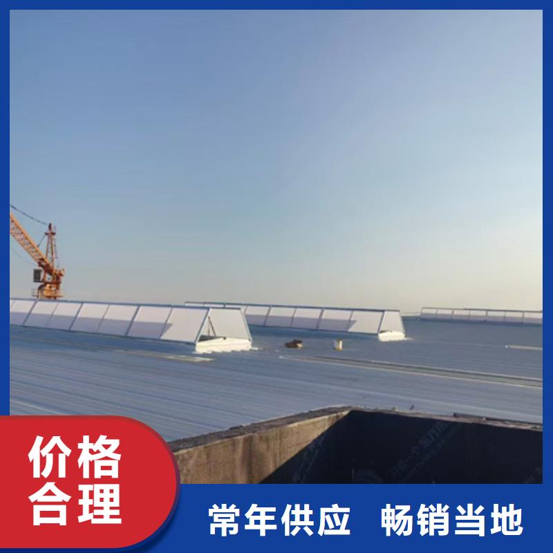 2025出廠價#10C型薄型通風天窗（側開開敞式）公司#可配送