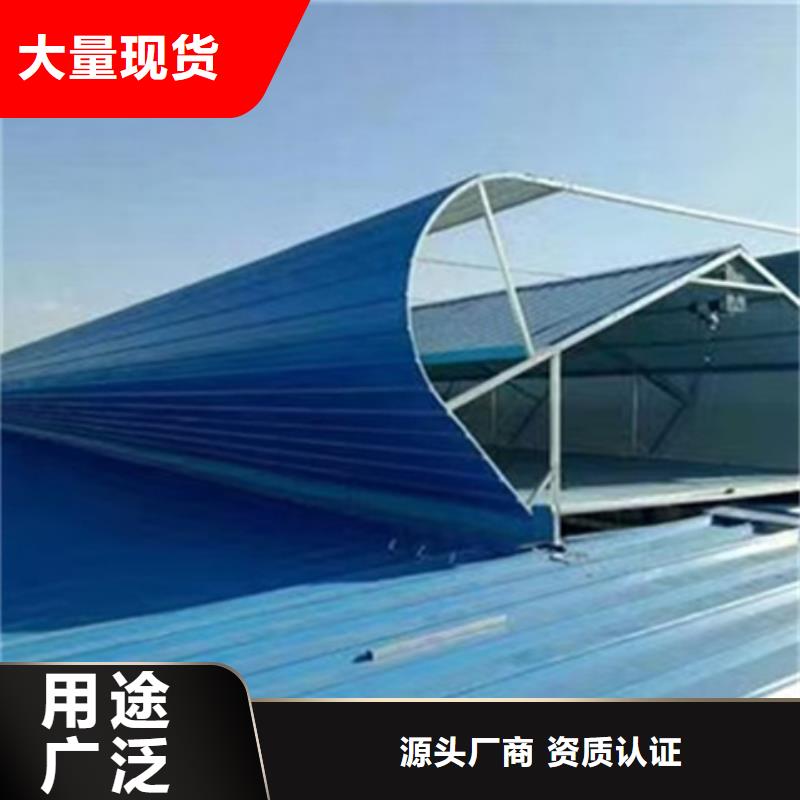TC2A-2540n开敞式通风天窗老品牌