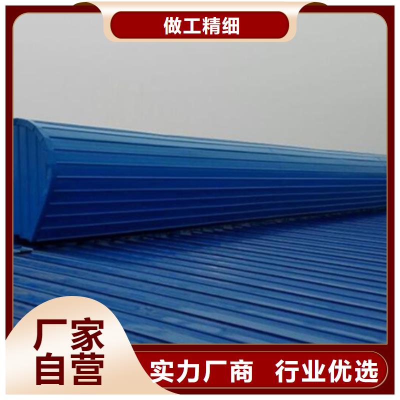 可靠的污水处理厂通风气楼生产厂家