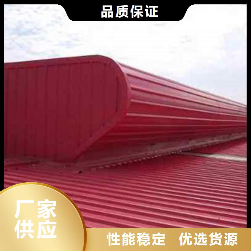 TC9A-9008n智能薄型天窗量大包邮