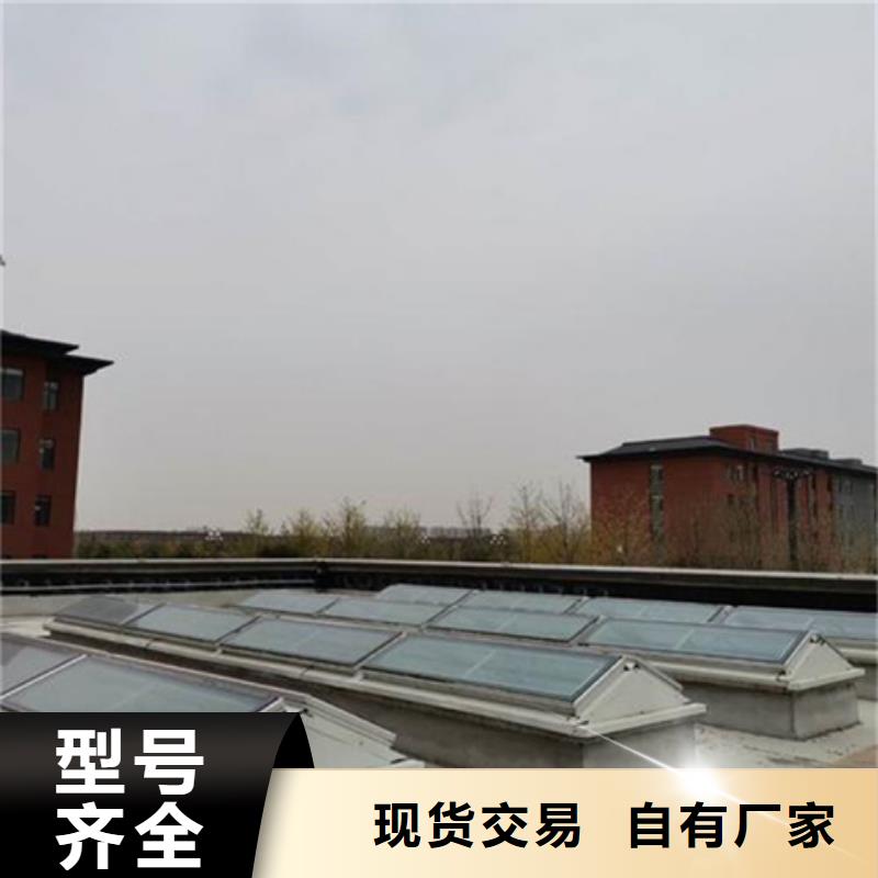 TC9B-3015n智能薄型天窗優質售后