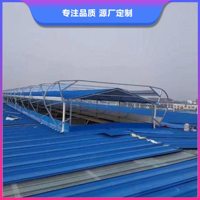 TC7D0930n啟閉式通風(fēng)天窗廠家廣受好評(píng)