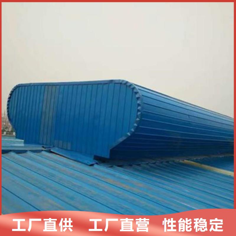 TC10D-4530n薄型通风天窗品质过硬
