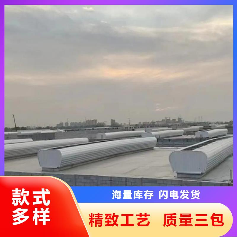 TC8-2055电动采光天窗厂家量大优惠