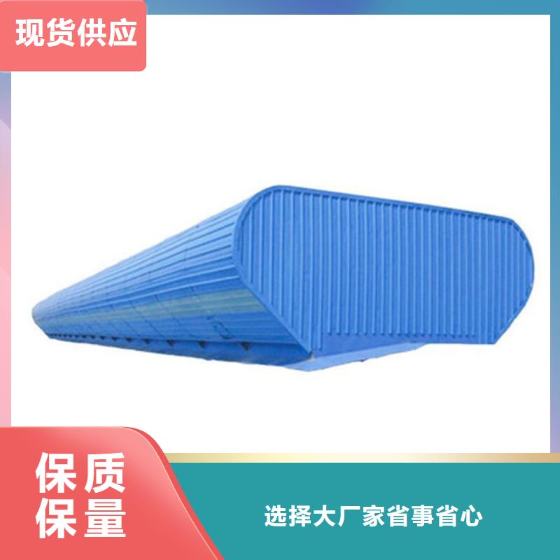 优质的9A型通风天窗供货商