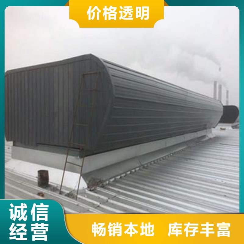 供应TC9B-3015n智能薄型天窗的基地