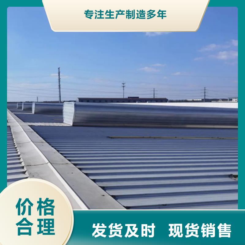 采購C3CT圓拱型電動采光排煙天窗（側開式）必看-售后保障