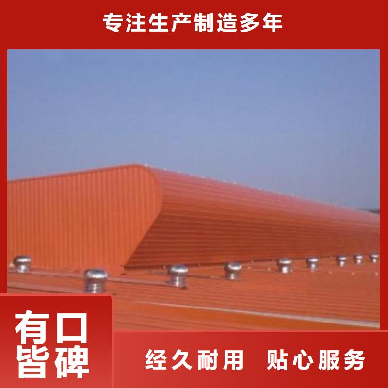 库存充足的医院通风气楼批发商