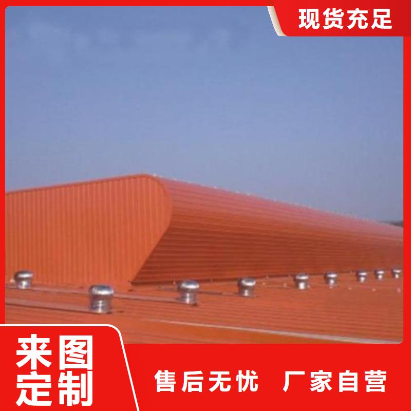 #TC10A-2040n薄型通风天窗#厂家现货