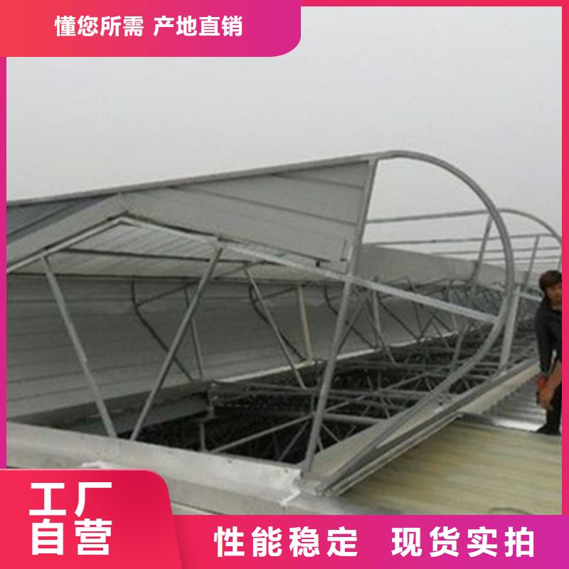TC5B-1540n启闭式通风天窗_量大从优