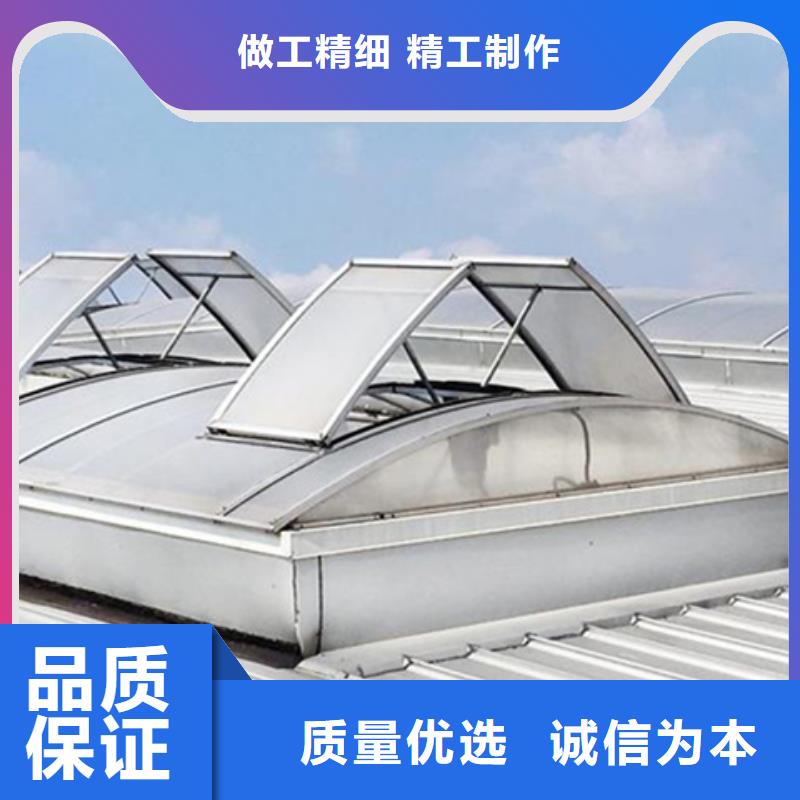 C3CT圆拱型电动采光排烟天窗（侧开式）-C3CT圆拱型电动采光排烟天窗（侧开式）品质保证