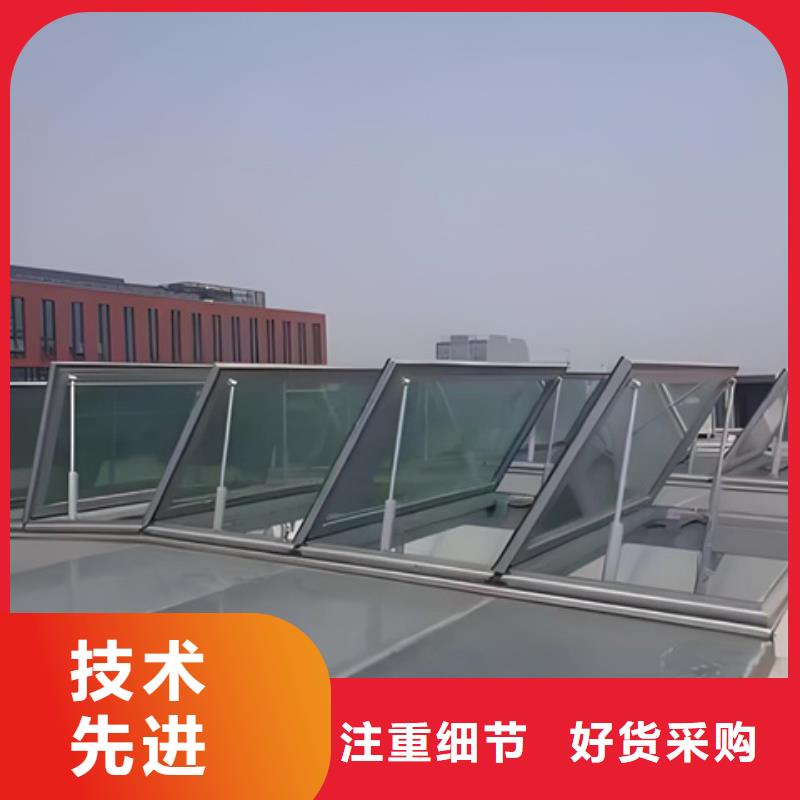 TC7A0930n启闭式通风天窗供货商