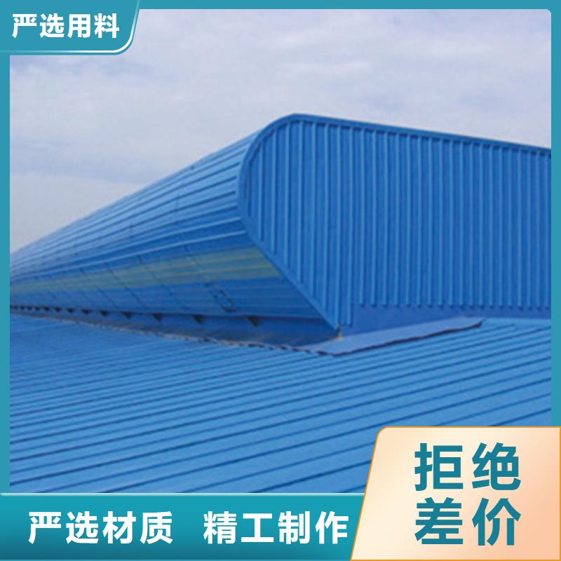 TC4B-2030n启闭式通风天窗材质