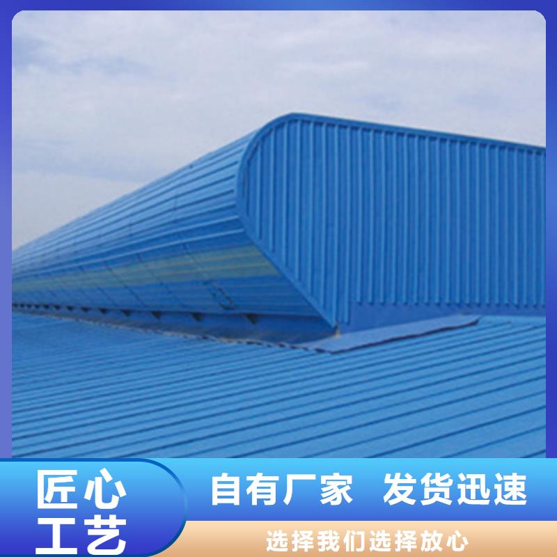 TC10C-1530n薄型通风天窗施工方案