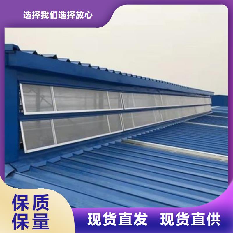 電動(dòng)啟閉式通風(fēng)氣樓-電動(dòng)啟閉式通風(fēng)氣樓質(zhì)量可靠