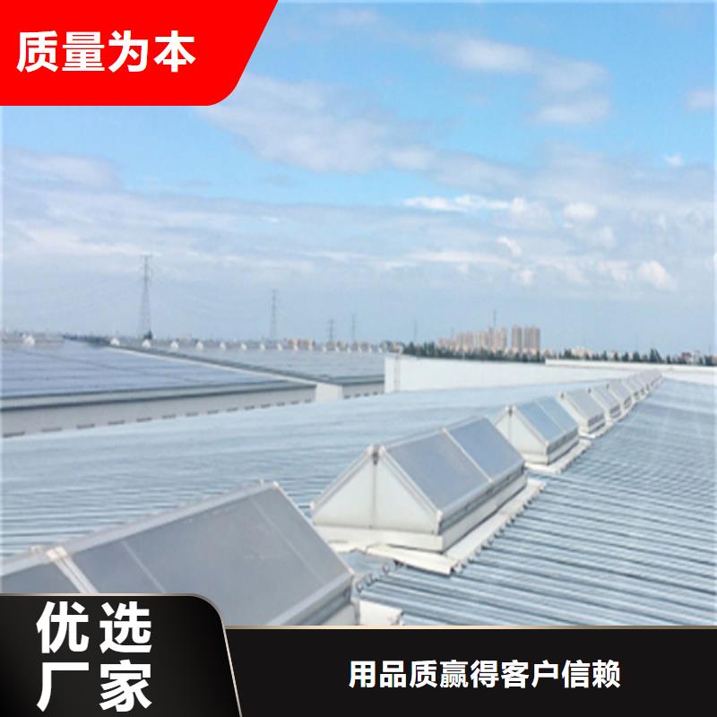 优惠的TC4A-4540n开敞式通风天窗批发商