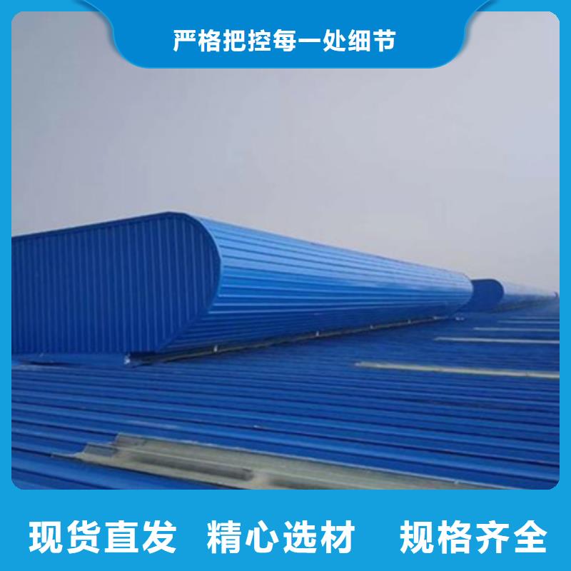 加工定制TC10D-1560n薄型通風天窗