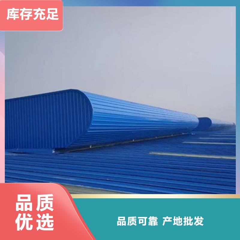 TC10A-3030n薄型通風天窗廠家送貨及時