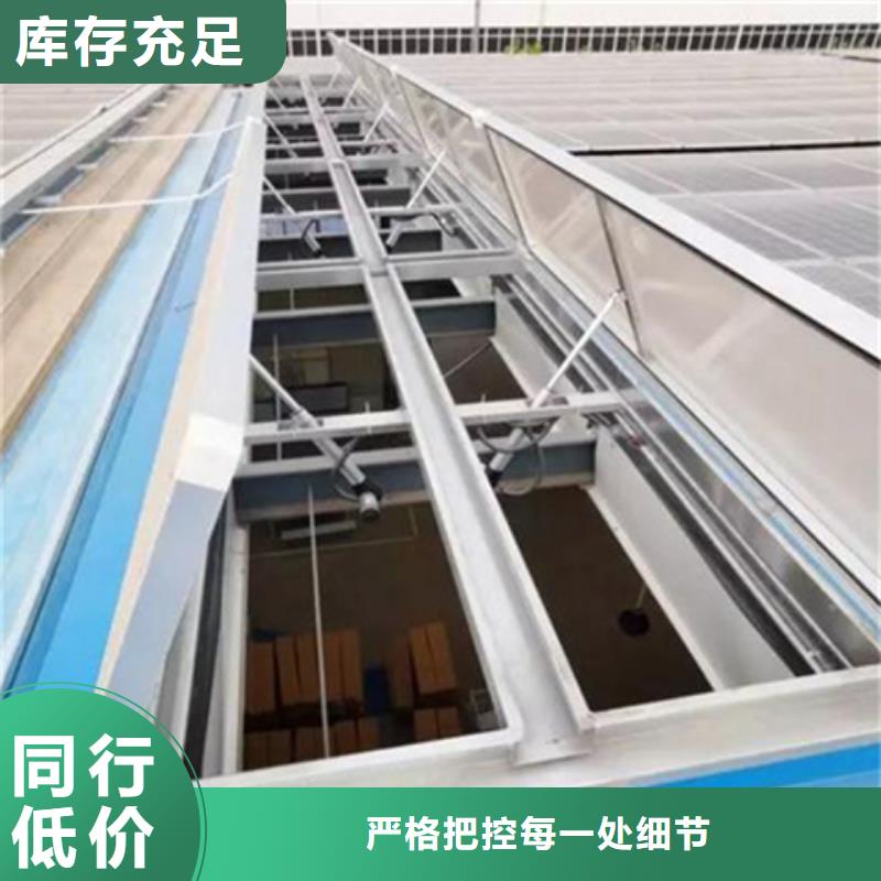 经验丰富的TC7C0630n启闭式通风天窗厂家