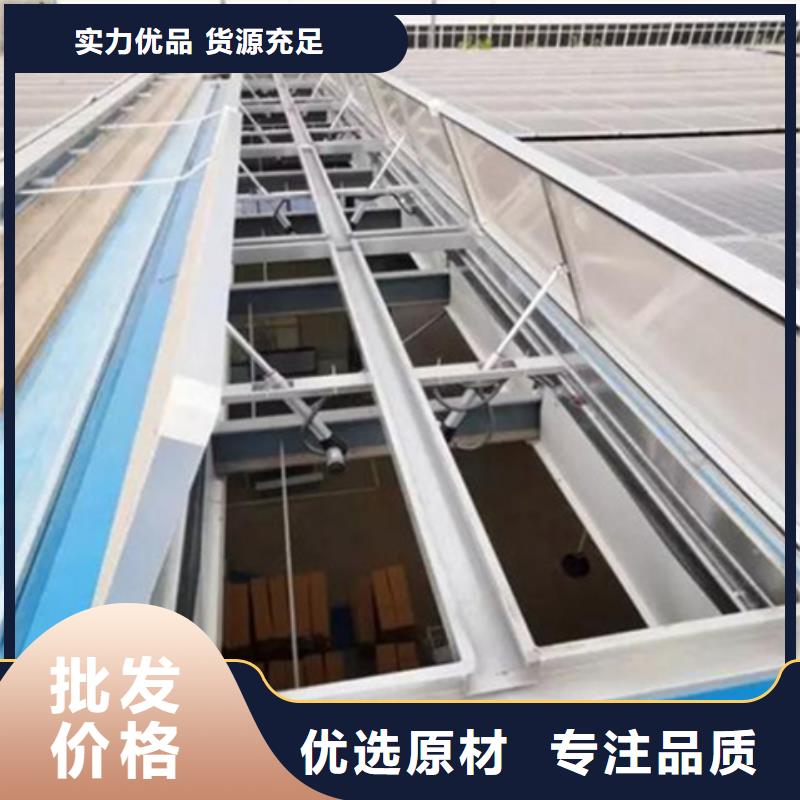 質(zhì)量好的薄型通風天窗廠家批發(fā)