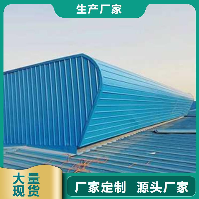 常年供应TC10C-2030n薄型通风天窗-省心