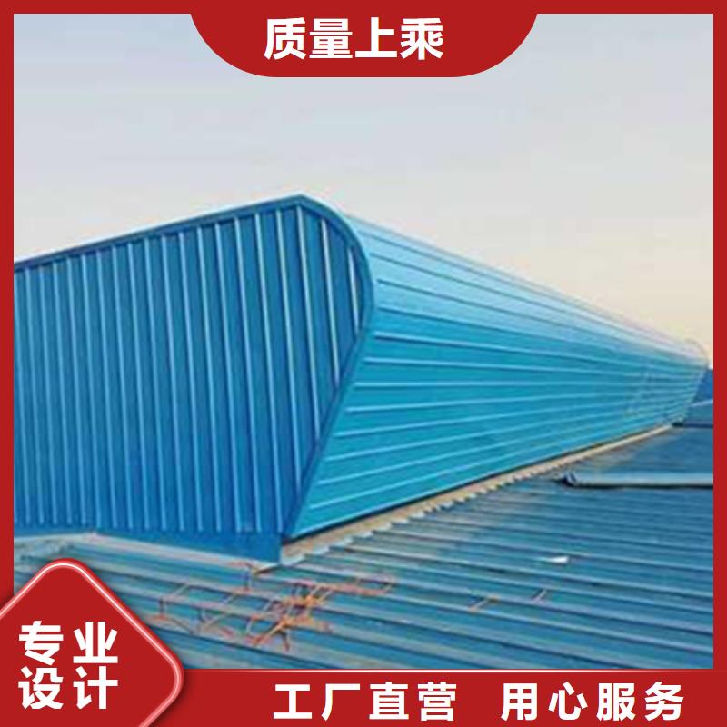 TC3A-1560n开敞式通风天窗厂家已认证
