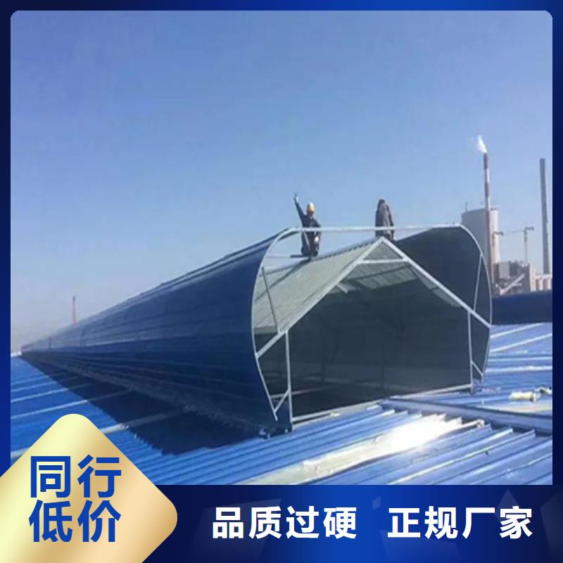 TC5B-1540n启闭式通风天窗_量大从优