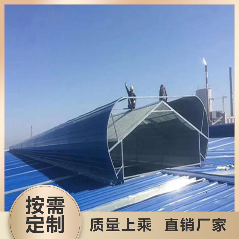 TC9B-12015n智能薄型天窗-存貨充足