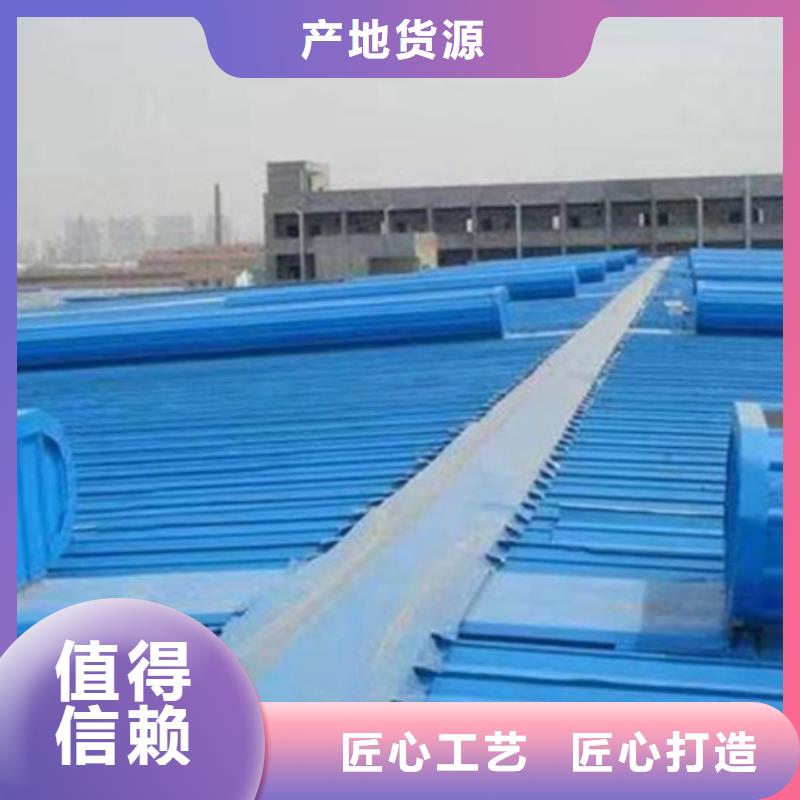 价格低的顺坡通风气楼实体厂家