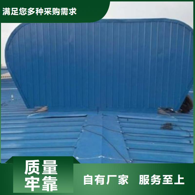 优质的9A型通风天窗供货商