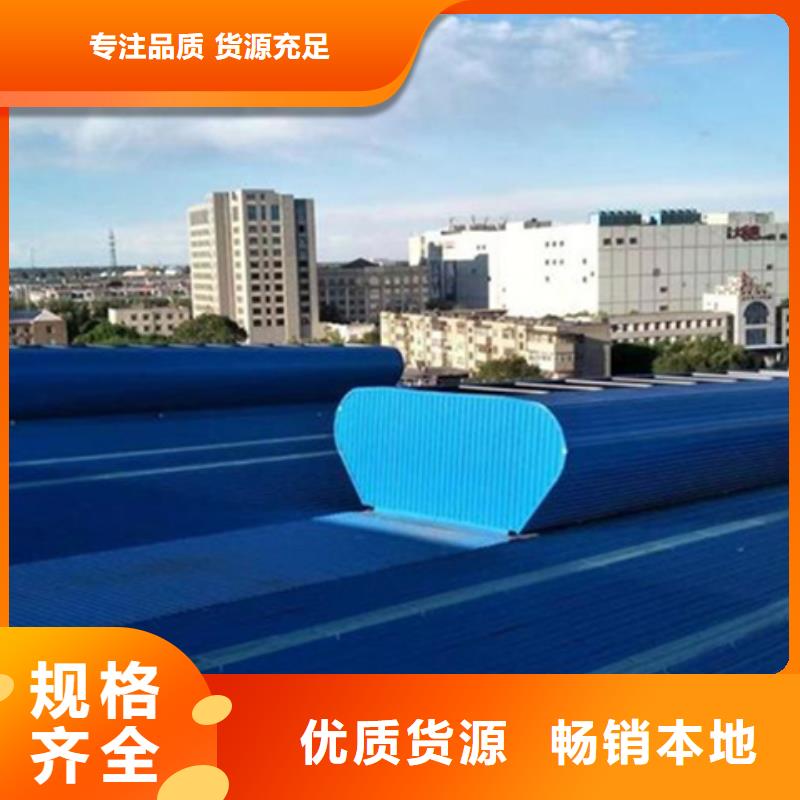 TC6-1030n智能啟閉式通風天窗規格庫存充足_2025本地報價