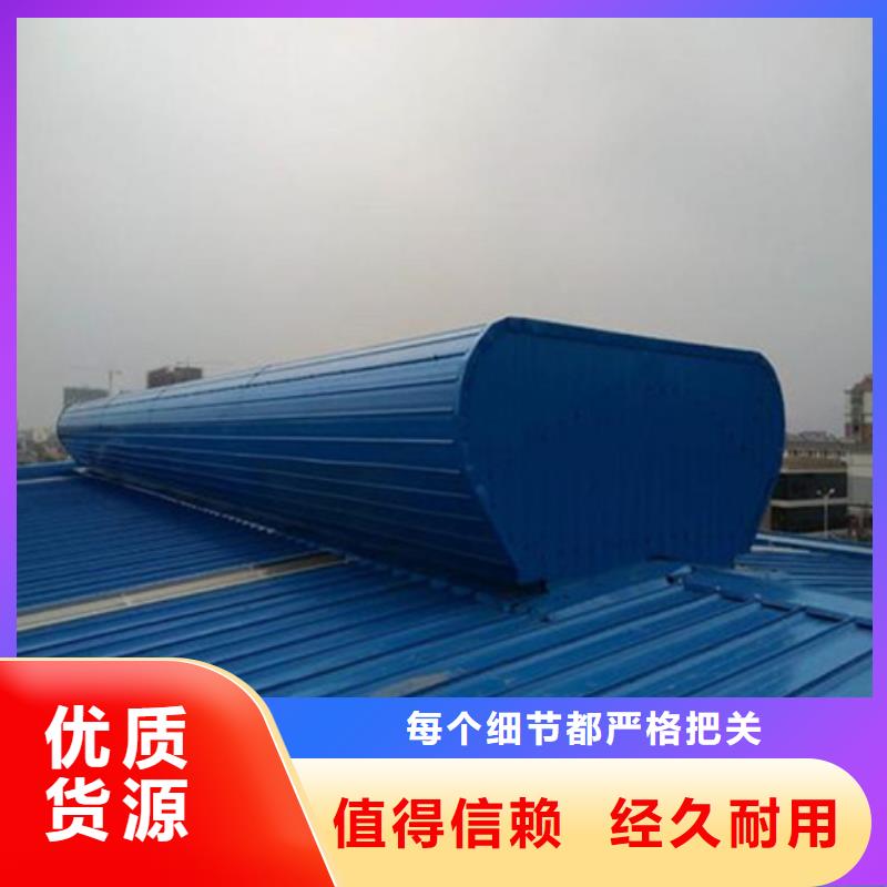 价格低的矩形成品通风气楼品牌厂家