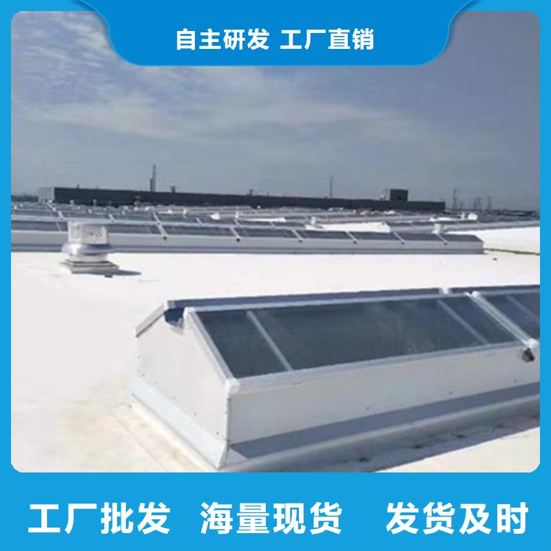 #TC5A-4540n開敞式通風天窗#歡迎來電咨詢