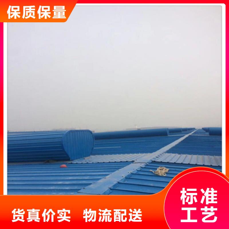 批發(fā)開(kāi)敞式橫向通風(fēng)天窗的銷售廠家