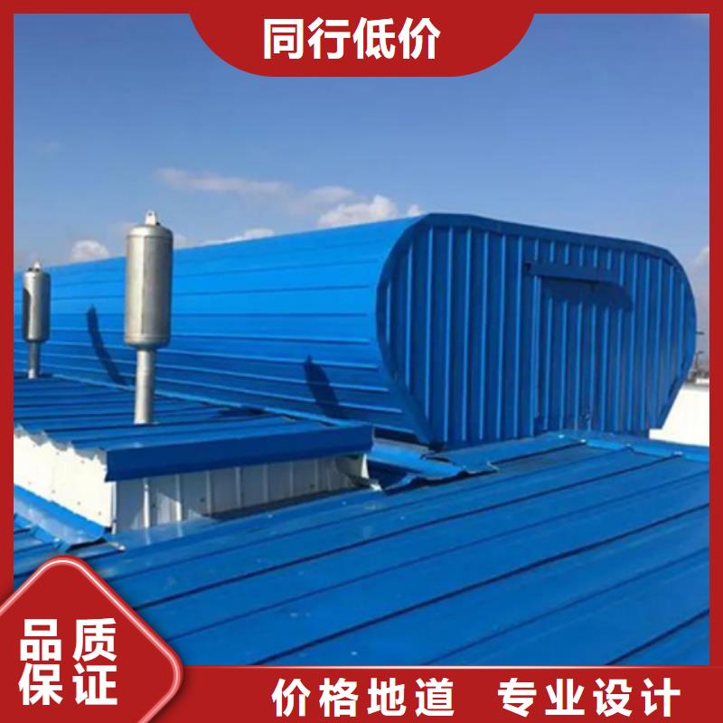 TC10C-1530n薄型通风天窗施工方案