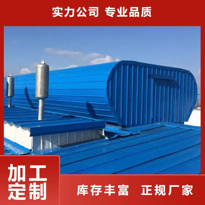 经验丰富的矩形成品通风气楼经销商