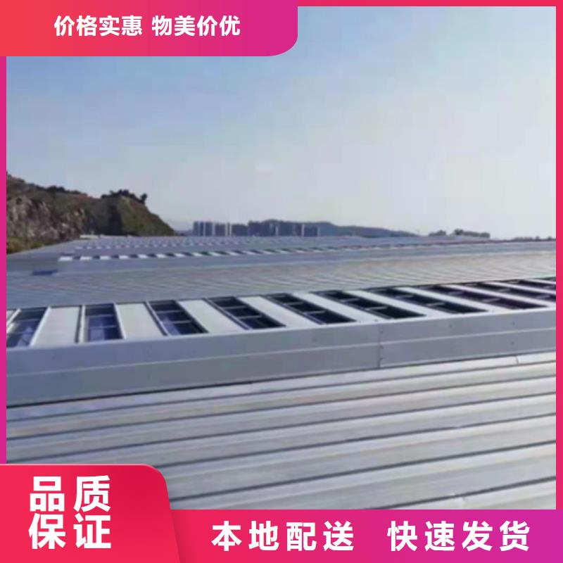 TC10A-3030n薄型通風天窗廠家送貨及時